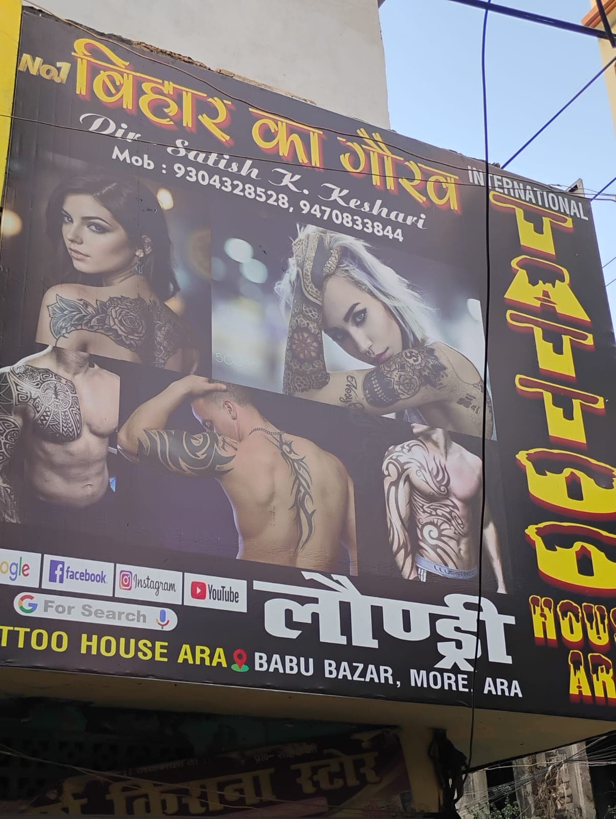 Best Tattoo Artist in Bihar Portfolio